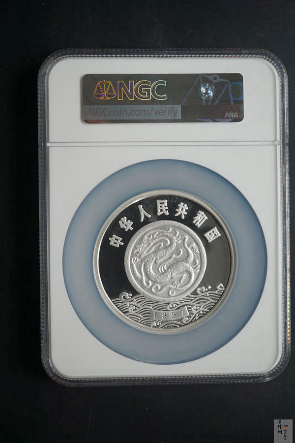【971603】1997年黄河文化金银纪念币（第2组）-嫦娥奔月5盎司精制银币