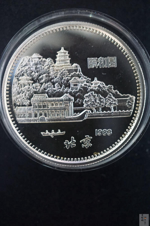 【830202】1983中国癸亥（猪）年-双猪图15克精制银币