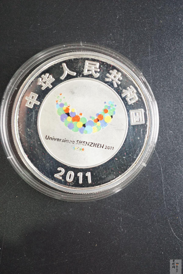 【110402】2011年深圳第26届世界大学生夏季运动会1盎司精制彩银币