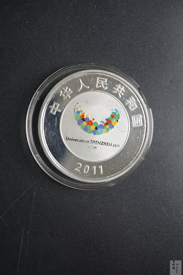 【110402】2011年深圳第26届世界大学生夏季运动会1盎司精制彩银币