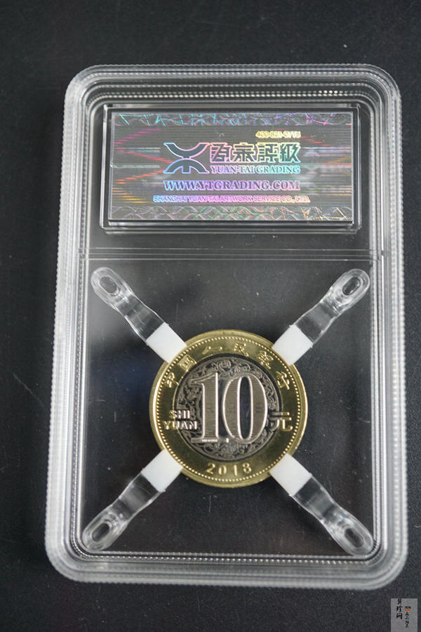 【189520】2018年戊戌狗普制合金币