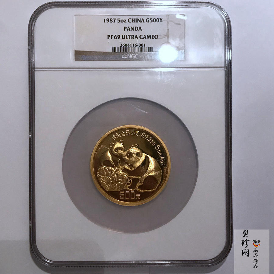 【870112】1987年熊猫5盎司精制金币