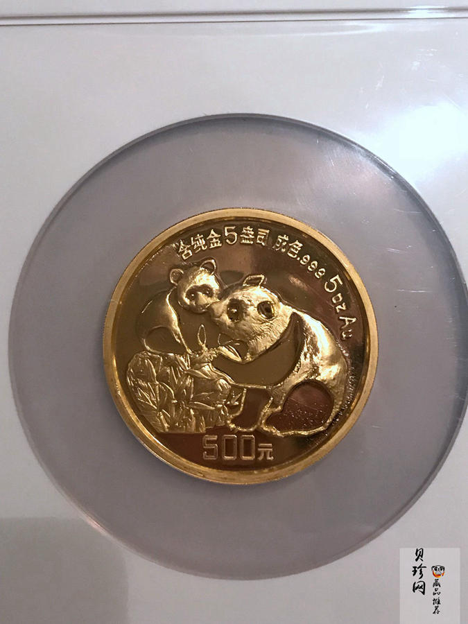 【870112】1987年熊猫5盎司精制金币