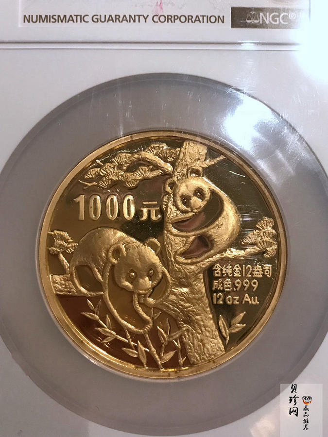 【880111】1988版熊猫12盎司精制金币