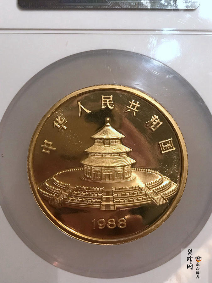 【880111】1988版熊猫12盎司精制金币