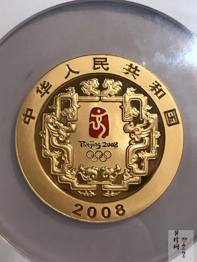 【081002】2008年第29届奥林匹克运动会（3组）5盎司精制金币