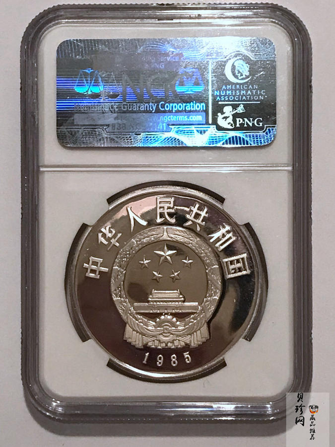 【850501】1985年西藏自治区成立20周年-布达拉宫1盎司精制银币