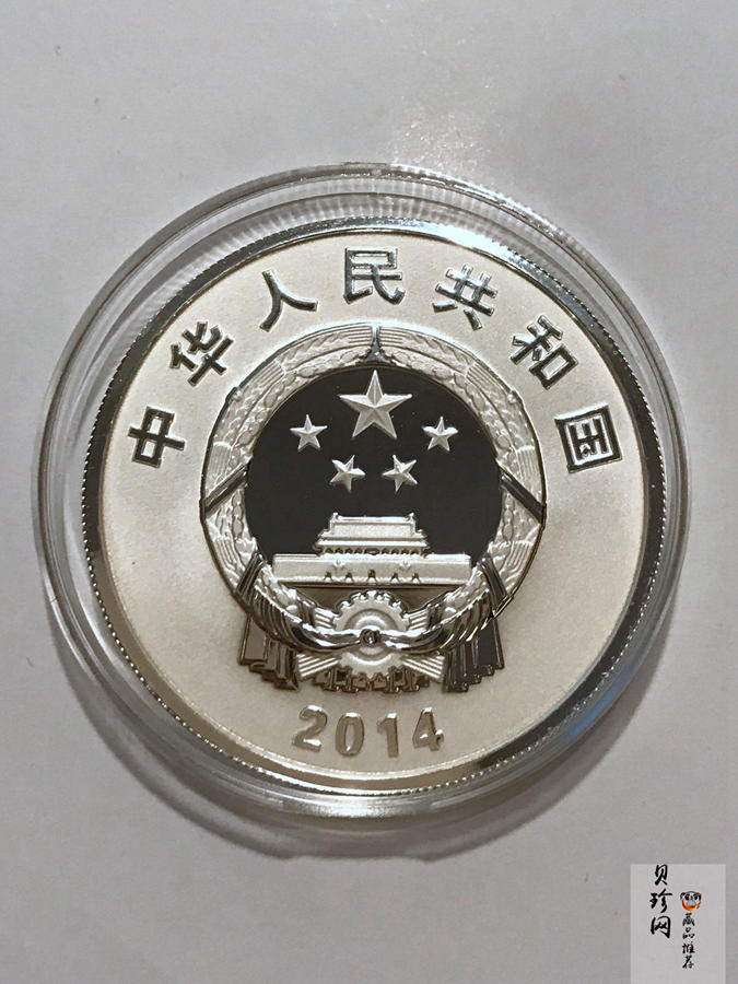 【149140】2014年中法建交50周年精制金银币2枚一套