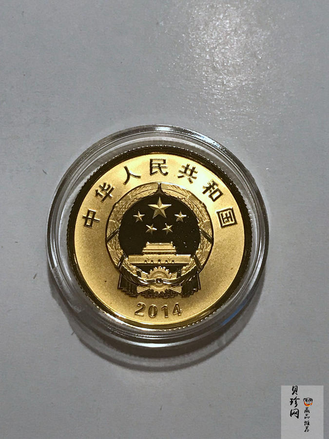 【149140】2014年中法建交50周年精制金银币2枚一套