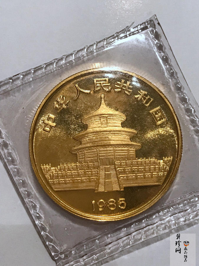 【851212】1985年熊猫1盎司普制金币