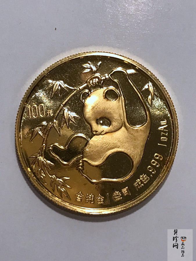 【851212】1985年熊猫1盎司普制金币