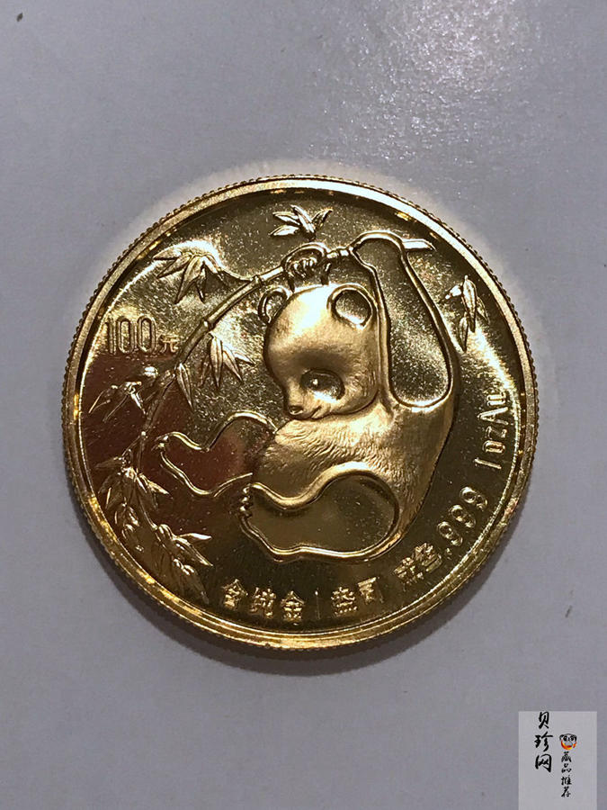 【851212】1985年熊猫1盎司普制金币