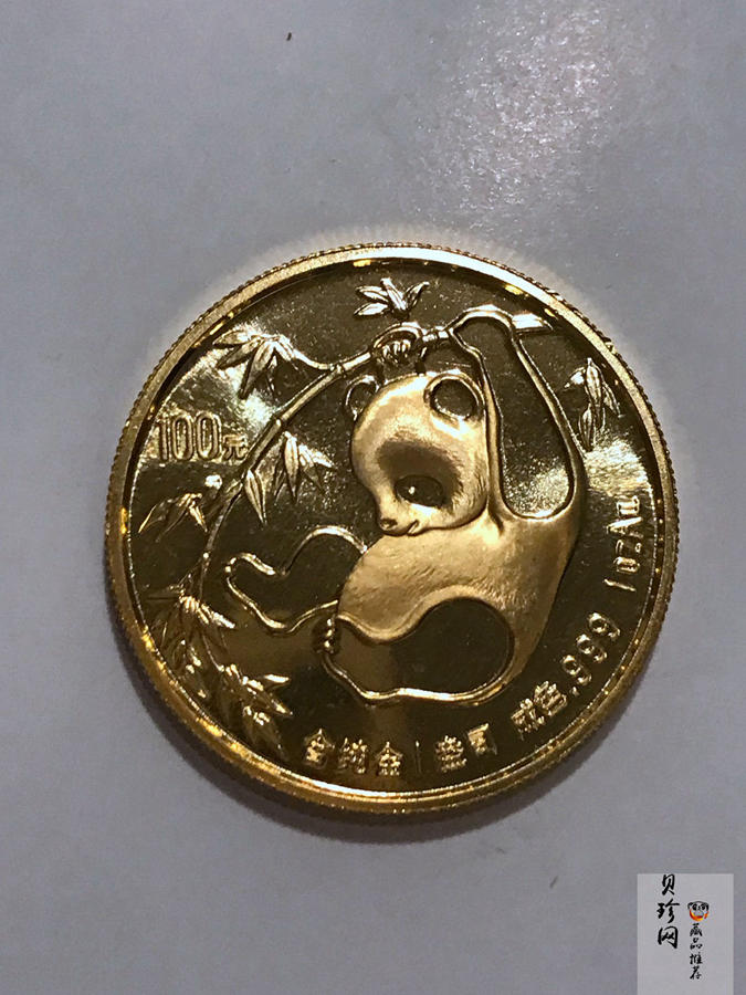【851212】1985年熊猫1盎司普制金币
