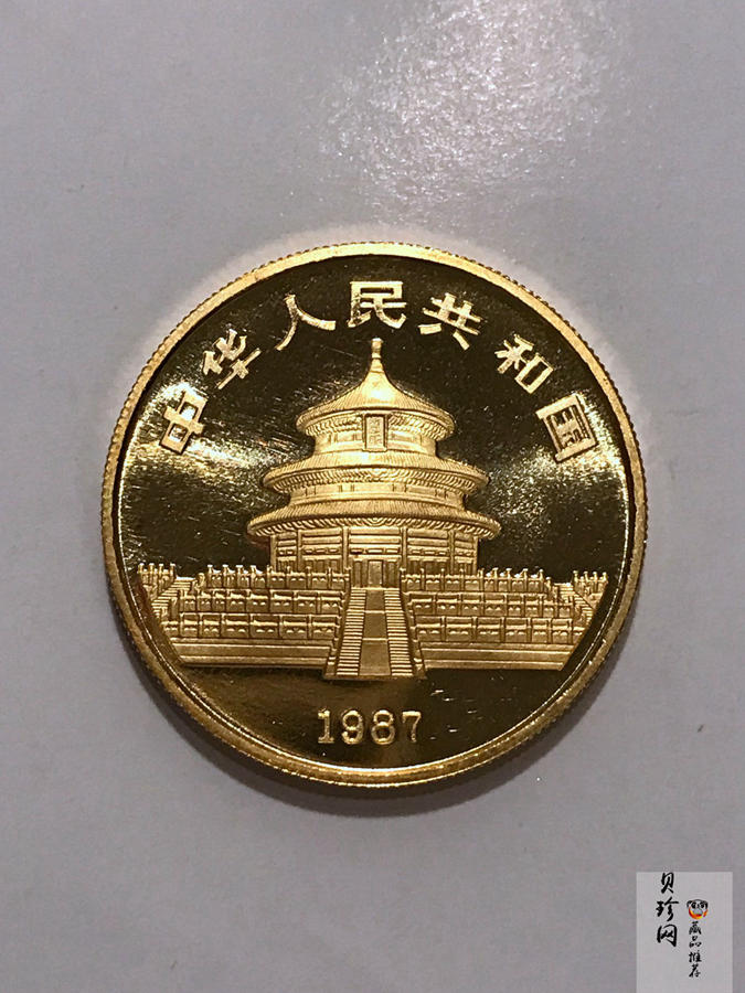 【870101】1987年熊猫1盎司普制金币