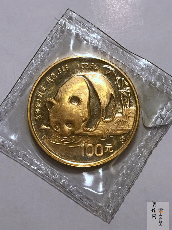 【870101】1987年熊猫1盎司普制金币
