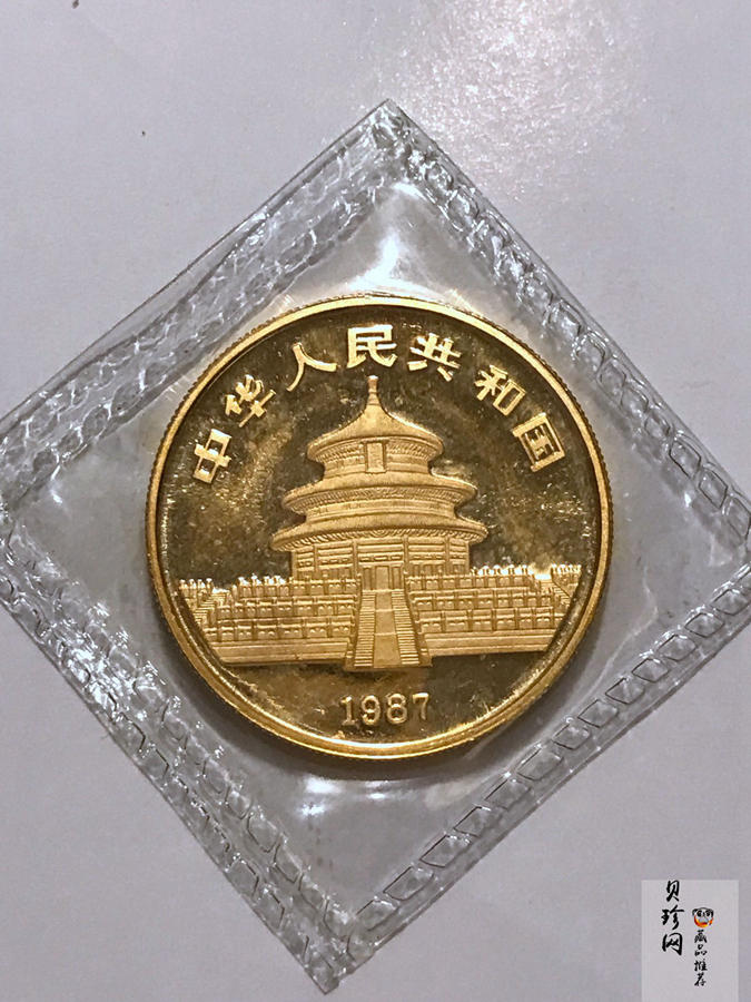 【870101】1987年熊猫1盎司普制金币