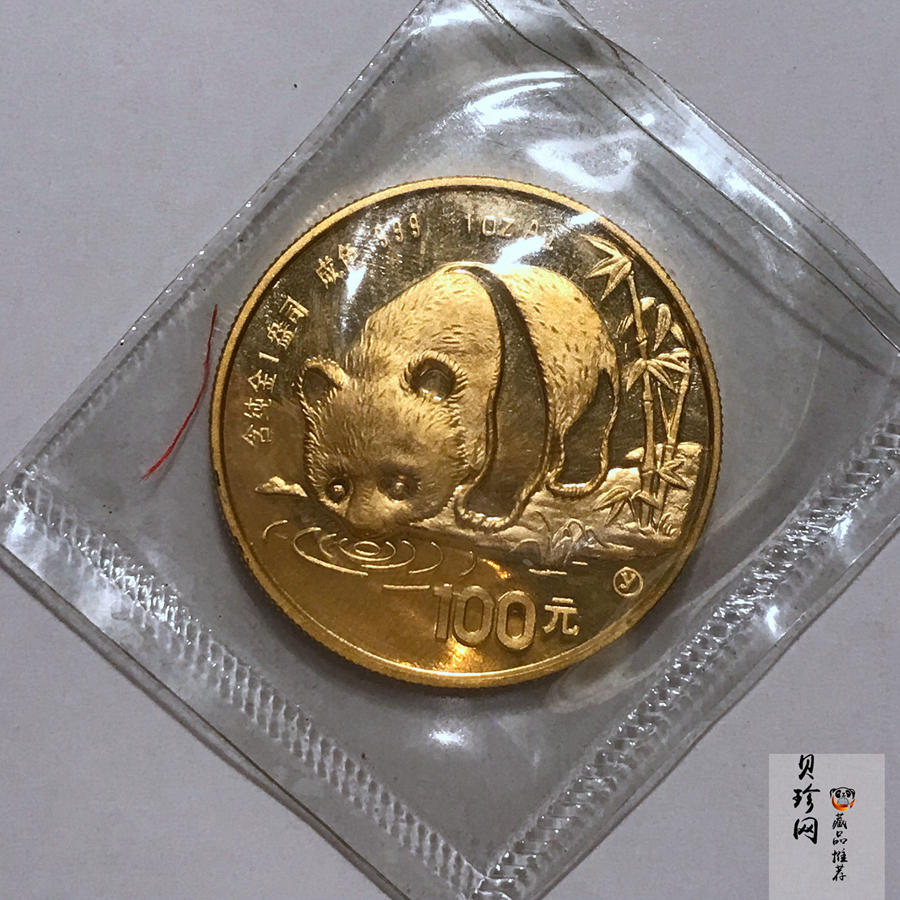 【870101】1987年熊猫1盎司普制金币