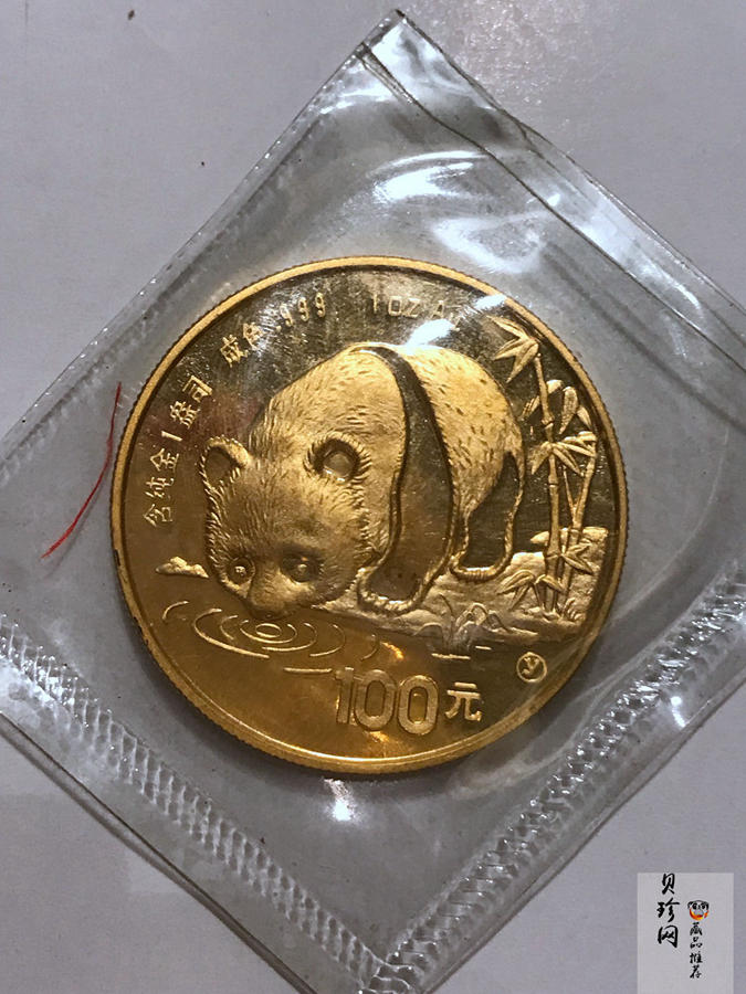 【870101】1987年熊猫1盎司普制金币