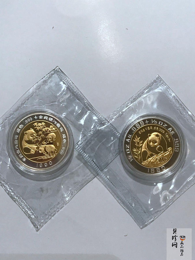 【909180】1990年香港钱币展销会双金属特种纪念币章套装