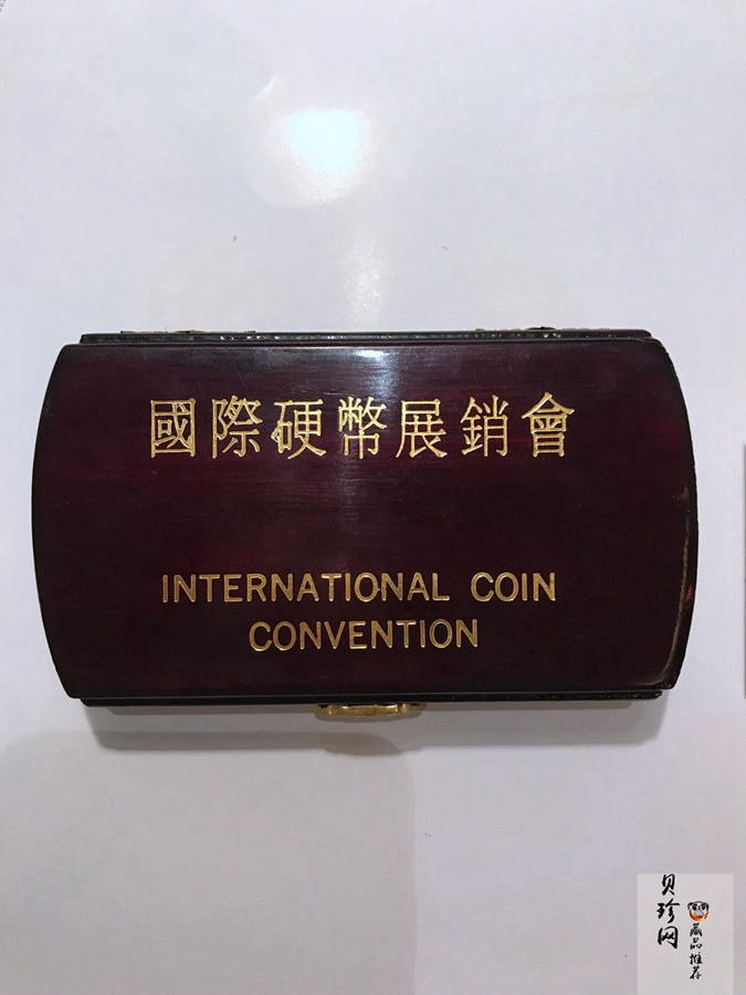 【909180】1990年香港钱币展销会双金属特种纪念币章套装