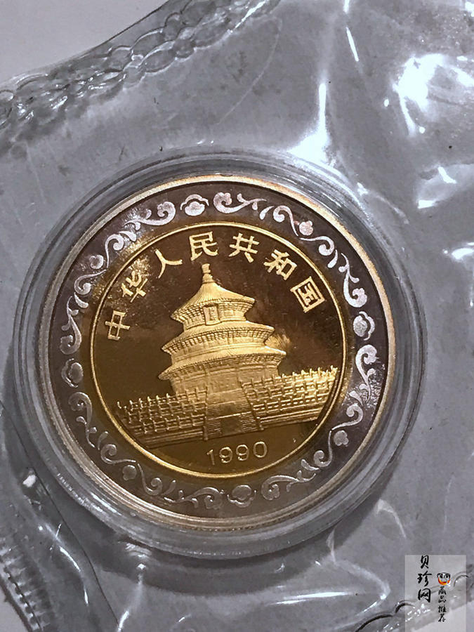 【909180】1990年香港钱币展销会双金属特种纪念币章套装