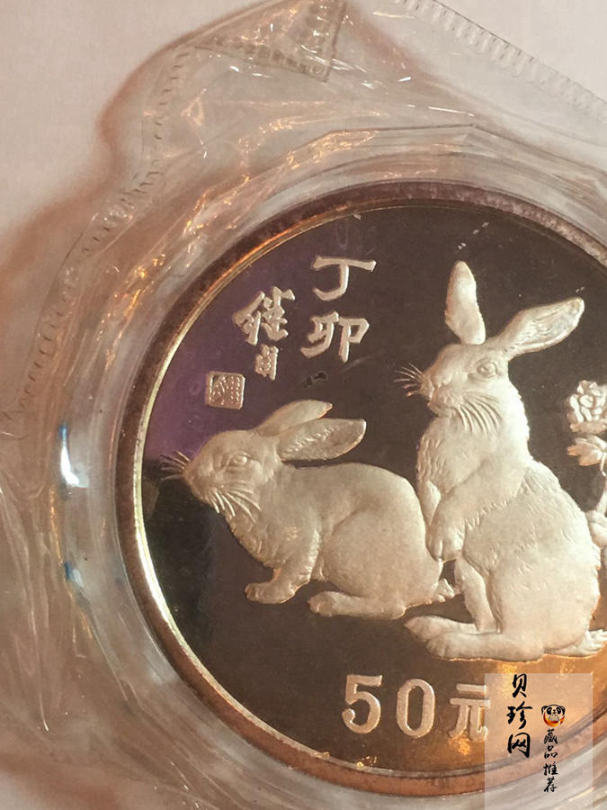 【870302】1987中国丁卯（兔）年-双兔图5盎司精制银币