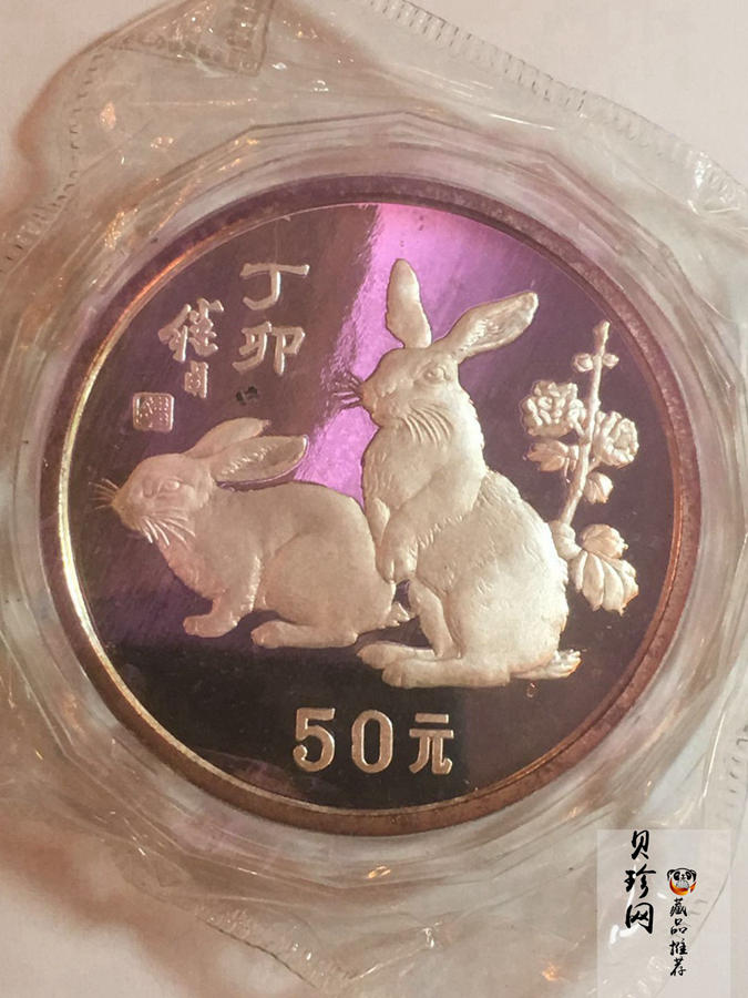 【870302】1987中国丁卯（兔）年-双兔图5盎司精制银币