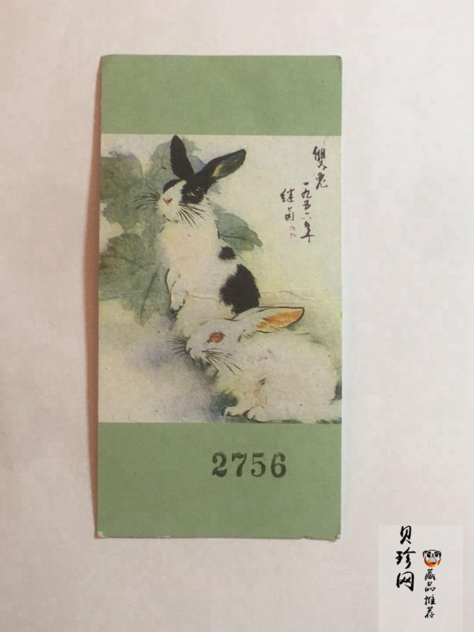 【870302】1987中国丁卯（兔）年-双兔图5盎司精制银币