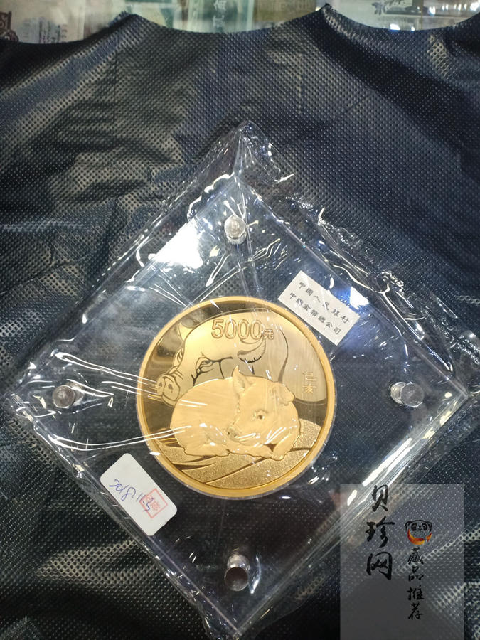 【191120】2019中国己亥（猪）年金银纪念币500克圆形金币