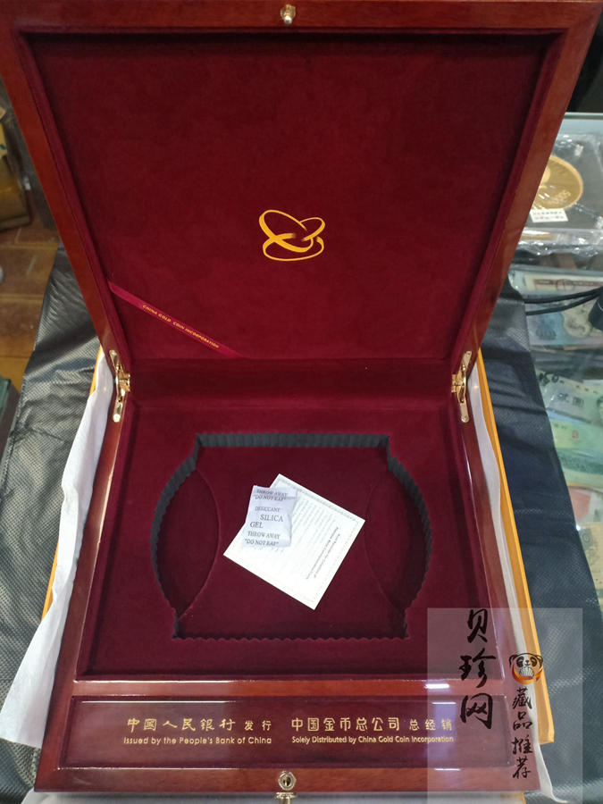 【191120】2019中国己亥（猪）年金银纪念币500克圆形金币
