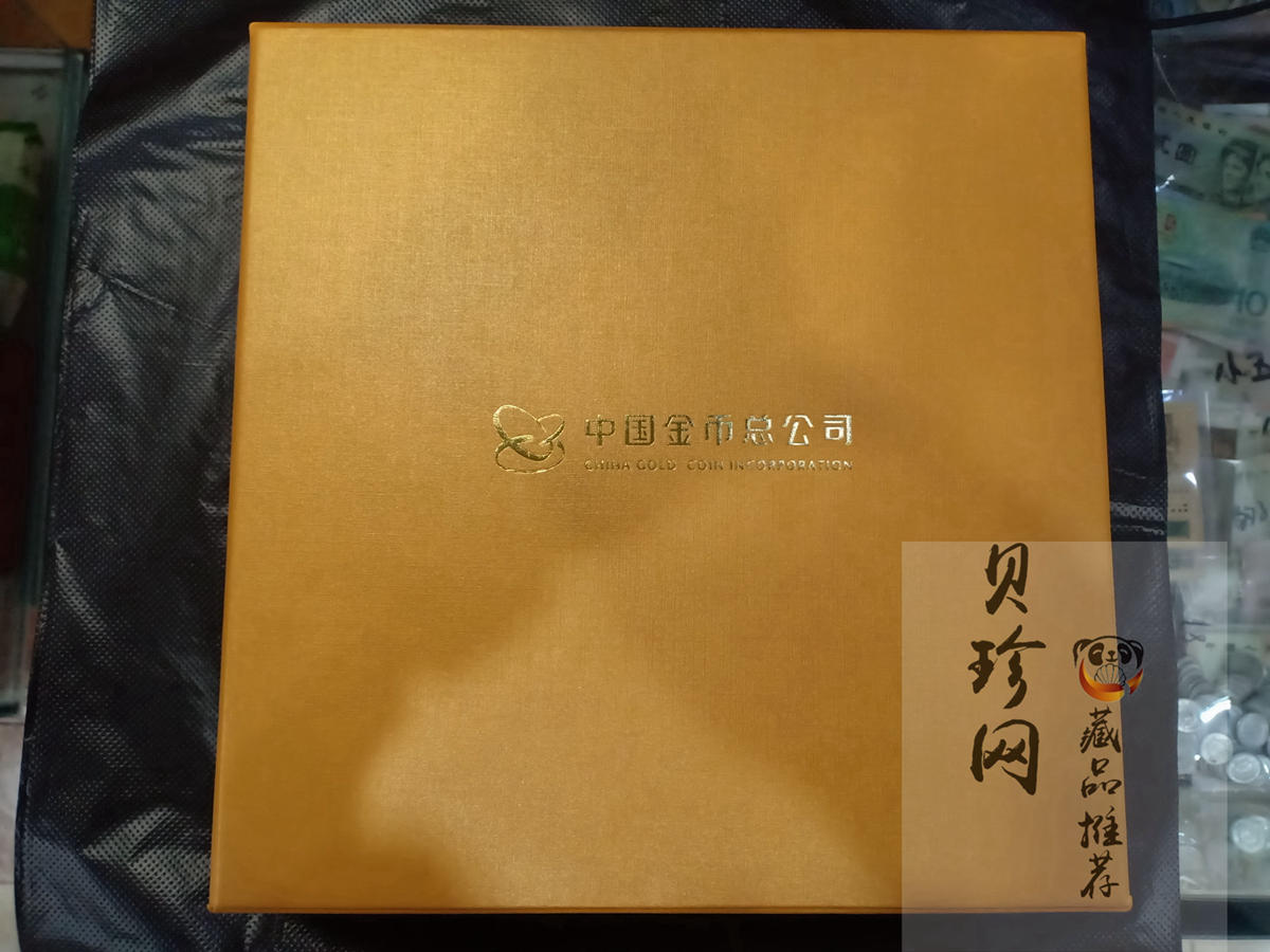 【191120】2019中国己亥（猪）年金银纪念币500克圆形金币