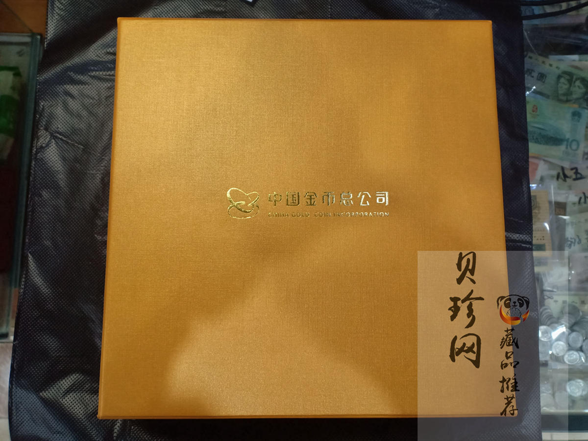 【191120】2019中国己亥（猪）年金银纪念币500克圆形金币