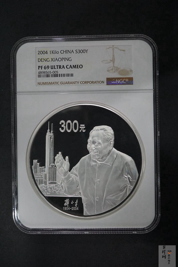 【040703】2004年邓小平诞辰100周年银纪念币1公斤精制银币