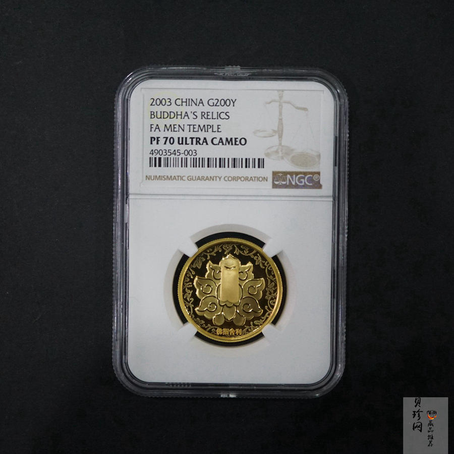 【030601】2003年佛指舍利纪念金币1/2盎司精制金币