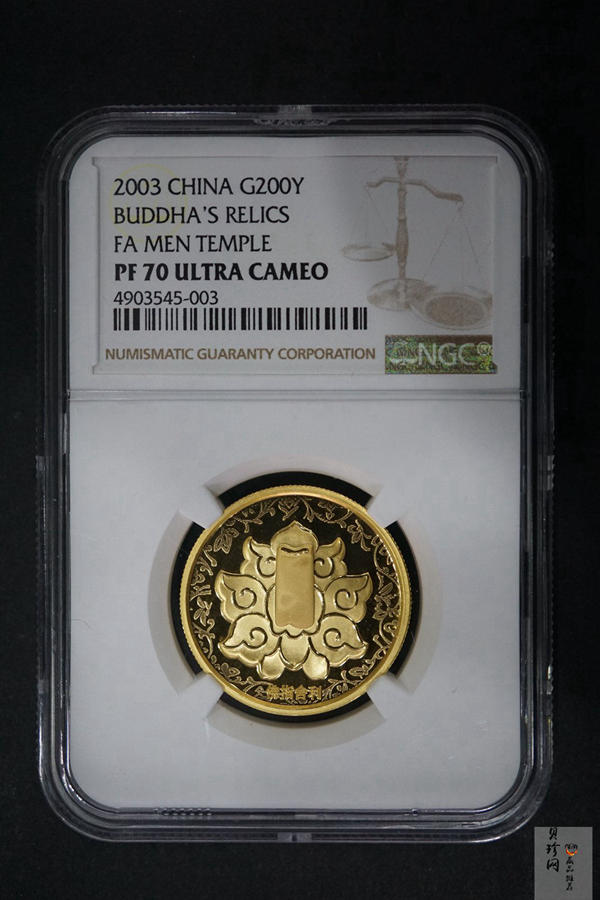 【030601】2003年佛指舍利纪念金币1/2盎司精制金币