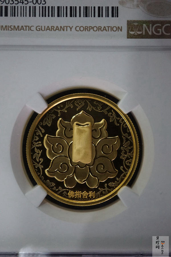 【030601】2003年佛指舍利纪念金币1/2盎司精制金币