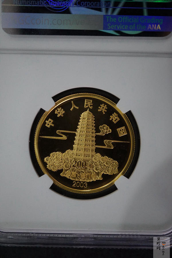 【030601】2003年佛指舍利纪念金币1/2盎司精制金币