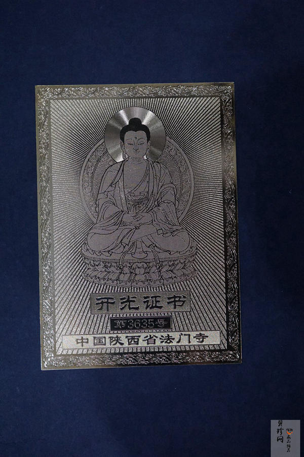 【030601】2003年佛指舍利纪念金币1/2盎司精制金币
