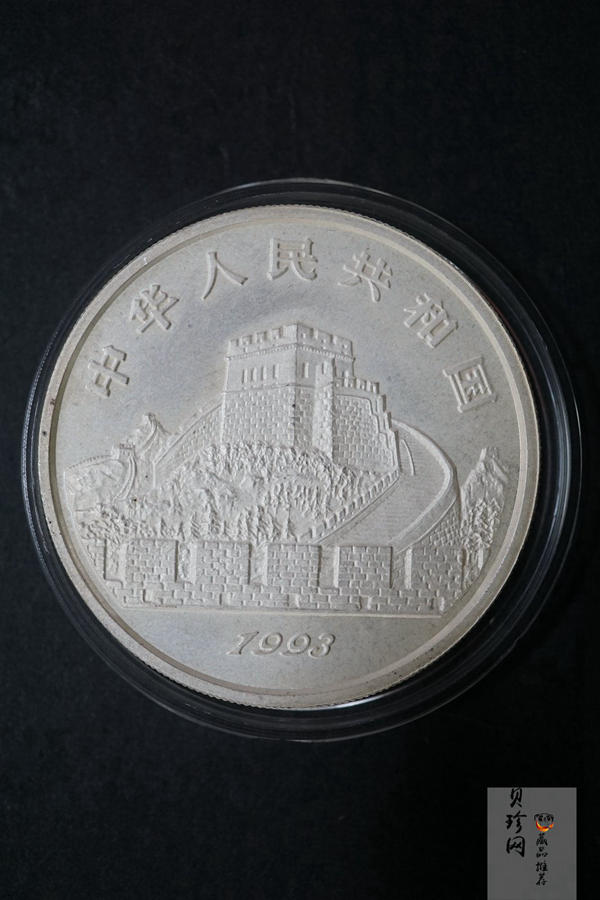 【989170】1993年太极图、1998年龙文化、1998年妈祖1盎司银币三枚一套