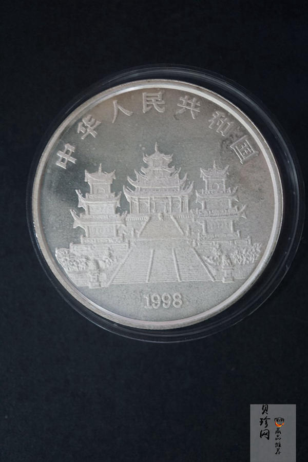 【989170】1993年太极图、1998年龙文化、1998年妈祖1盎司银币三枚一套