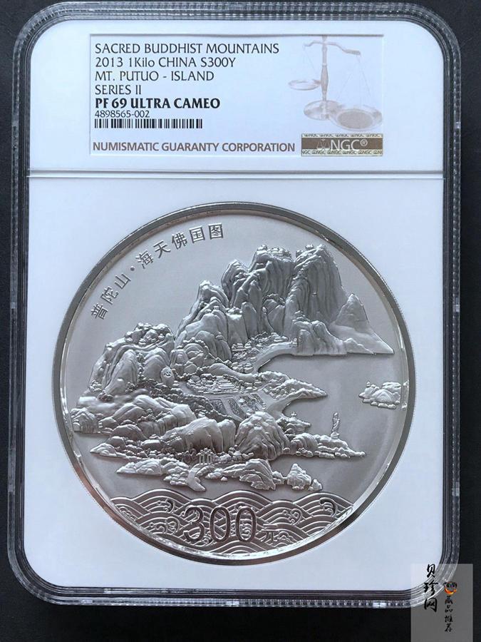 【130116】2013年佛教圣地（普陀山）1公斤精制银币