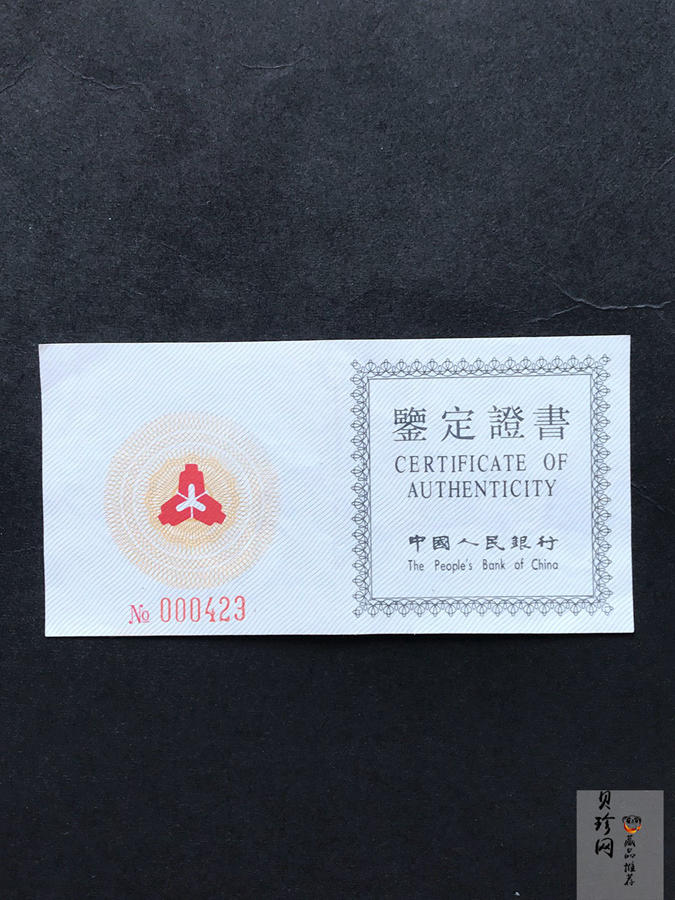 【930306】1993中国葵酉（鸡）年5盎司精制银币