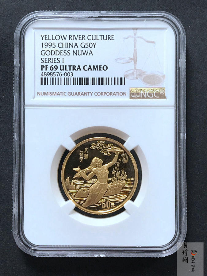 【951802】1995年黄河文化（第1组）-女娲补天1/2盎司精制金币