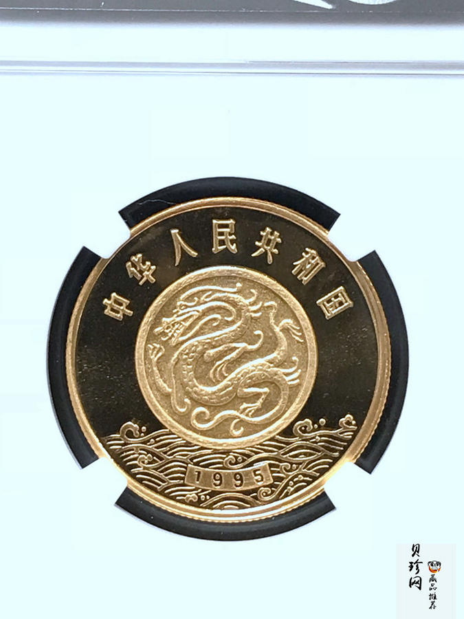 【951802】1995年黄河文化（第1组）-女娲补天1/2盎司精制金币