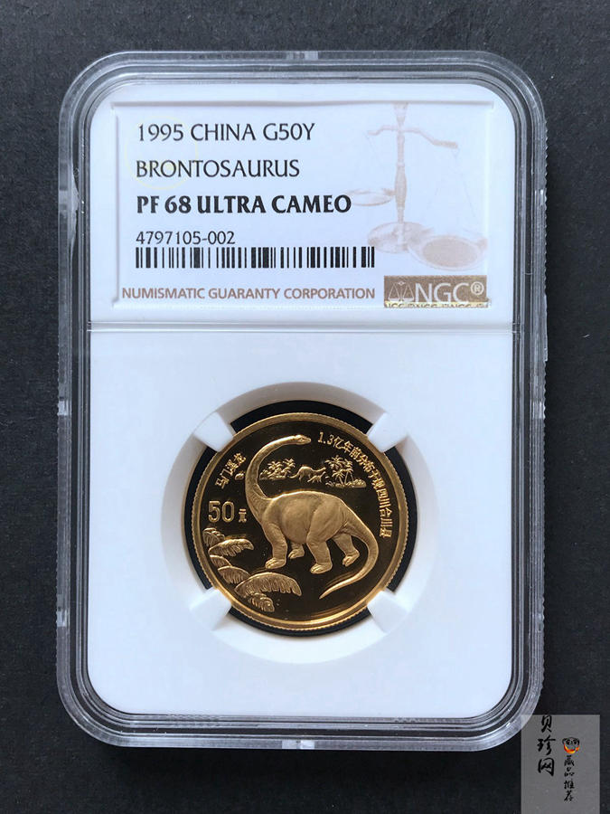 【951001】1995年恐龙-马门溪龙1/2盎司精制金币