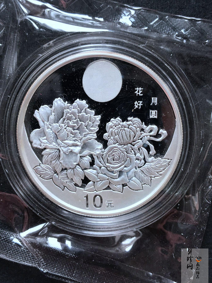 【010801】2001年中国民俗——中秋节纪念银币-花好月圆1盎司精制银币