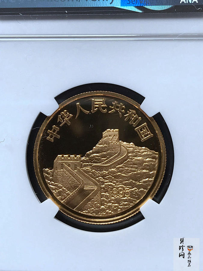 【952004】1995年台湾光复回归祖国50周年-台湾地图1/2盎司精制金币