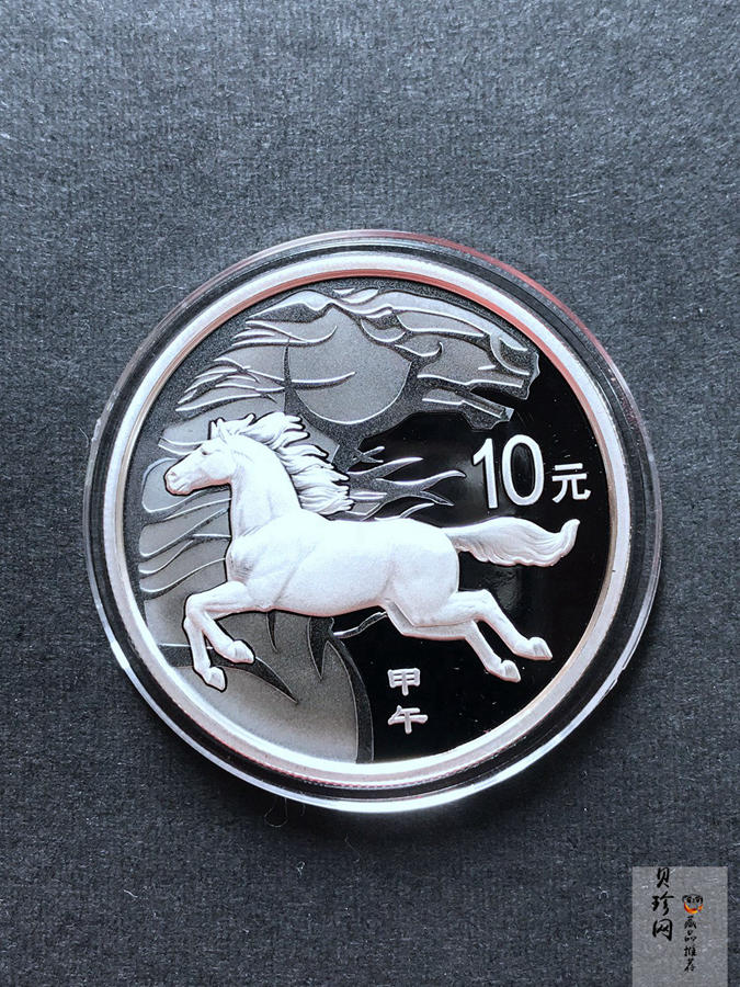 【149010】2014年甲午马年生肖精制金银币2枚一套