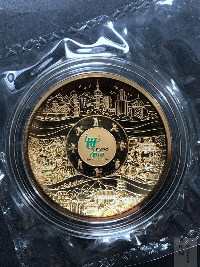 【109280】2010年上海世博会100克纪念金盘