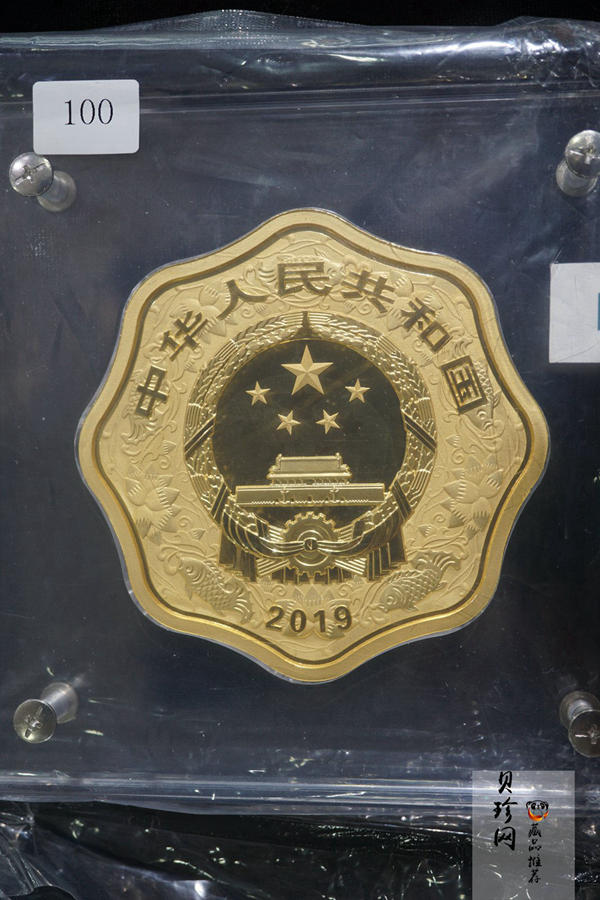 【191114】2019年中国己亥（猪）年1公斤梅花形精制金币